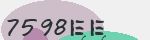 Mã bảo mật